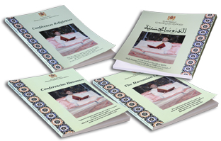  الدروس الحسنية لعام 1435-2014
